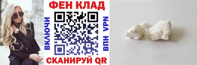 блэк спрут вход  Дзержинский  Amphetamine 98%  купить закладку 
