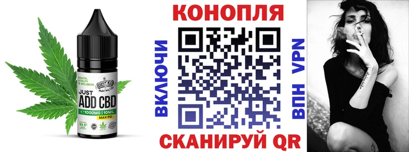 закладка  Дзержинский  Печенье с ТГК конопля 