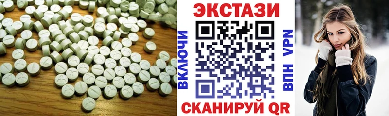 купить   Дзержинский  ЭКСТАЗИ mix 