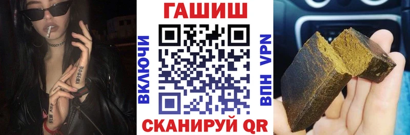 купить наркотики цена  Дзержинский  Гашиш Premium 
