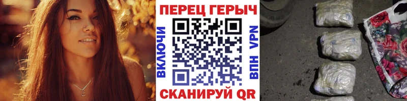 ГЕРОИН афганец  Дзержинский 