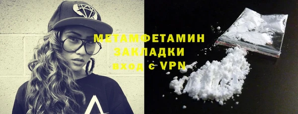 мескалин Володарск