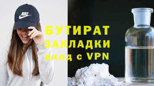тгк Вязники