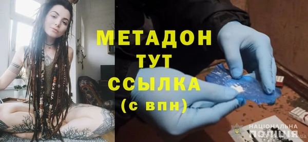 соль ск Волоколамск