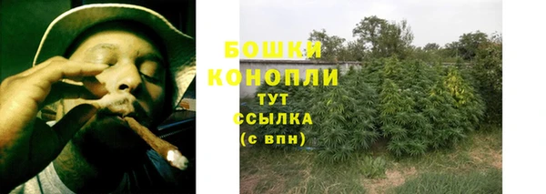 мескалин Володарск