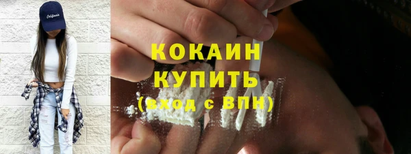 тгк Вязники
