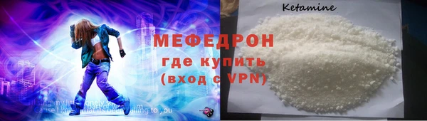 экстази Вяземский