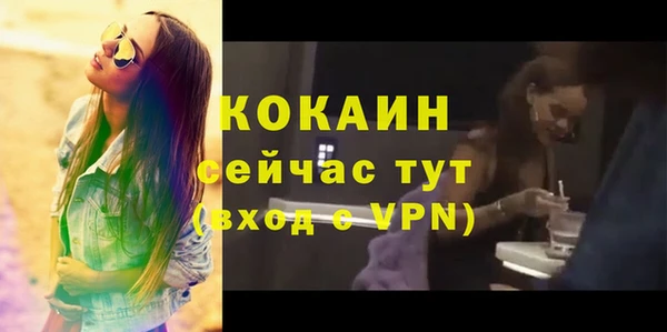 тгк Вязники