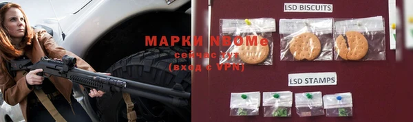 кокс Волосово