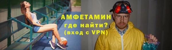 соль ск Волоколамск