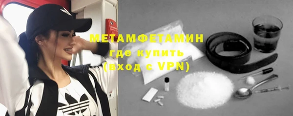 соль ск Волоколамск