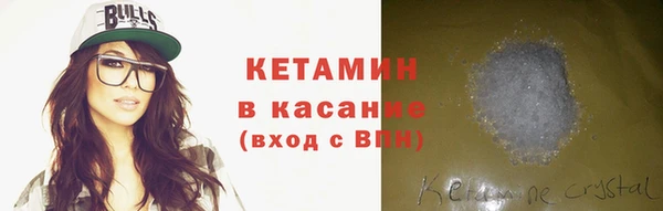 мескалин Володарск