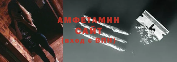 мескалин Володарск