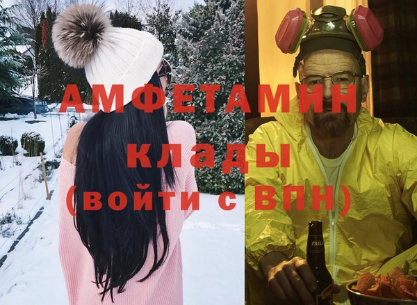 мескалин Володарск