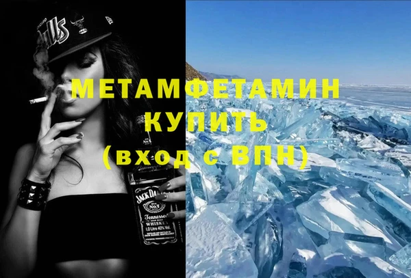 кокс Волосово