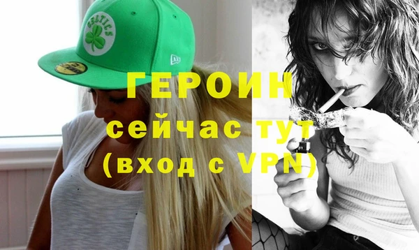 соль ск Волоколамск