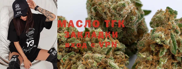 экстази Вяземский
