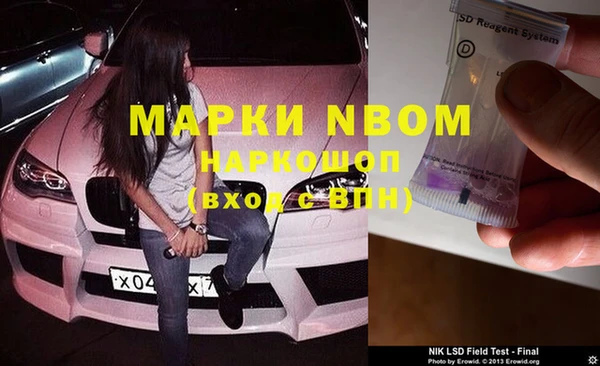 экстази Вяземский