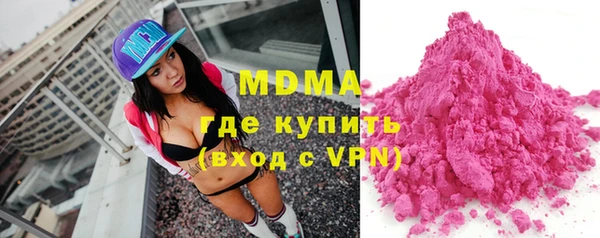 мескалин Володарск