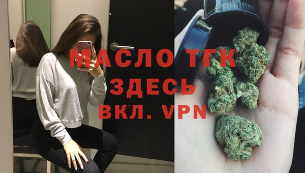 соль ск Волоколамск