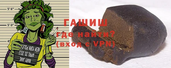 мескалин Володарск