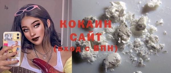 тгк Вязники