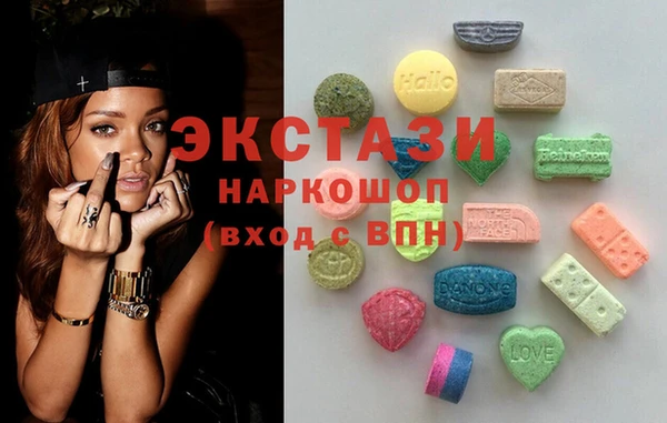 мескалин Володарск