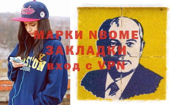 соль ск Волоколамск