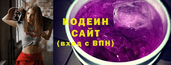 соль ск Волоколамск