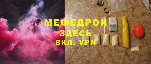 стаф Вязьма