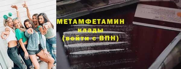 соль ск Волоколамск