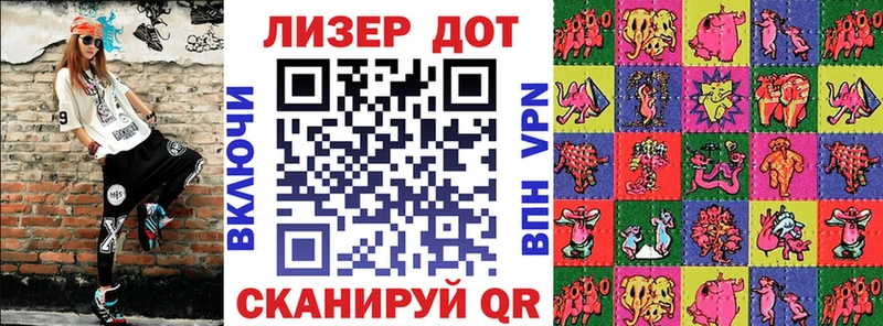 гидра зеркало Дзержинский Марки N-bome 1500мкг