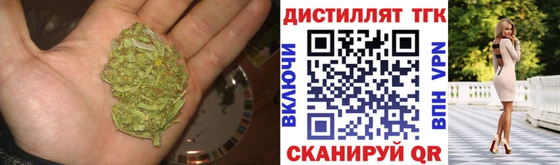 Дистиллят ТГК Wax  Дзержинский 